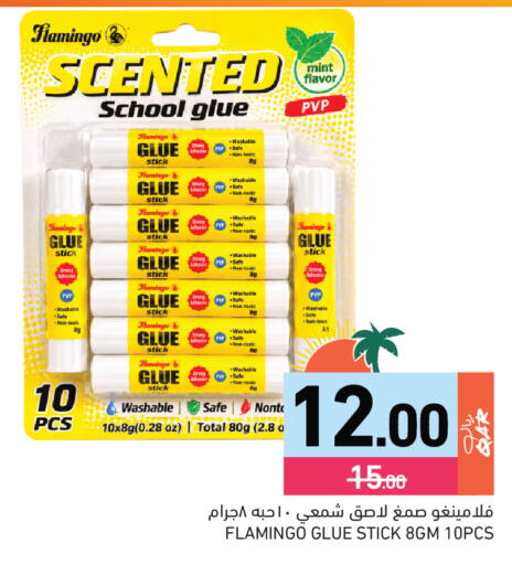 Mint available at Aswaq Ramez in Qatar - Al Rayyan