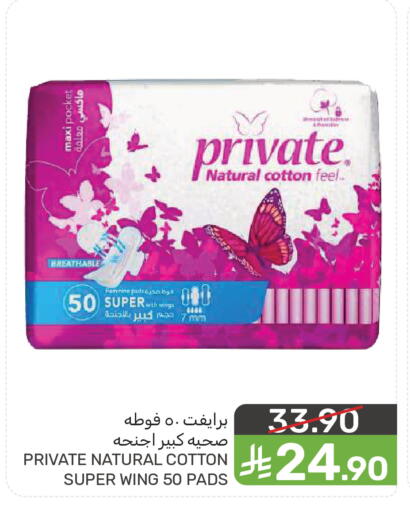 available at  مـزايــا in مملكة العربية السعودية, السعودية, سعودية - سيهات