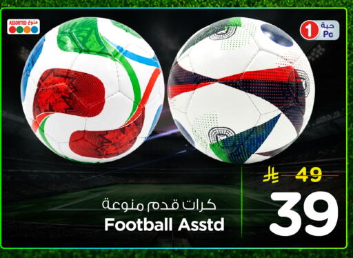 available at هايبر الوفاء in مملكة العربية السعودية, السعودية, سعودية - المنطقة الشرقية