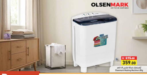 available at Aswaq Ramez in UAE - Dubai