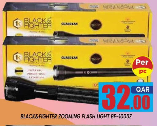available at شوب اند سمايل هايبرماركت in قطر - الدوحة