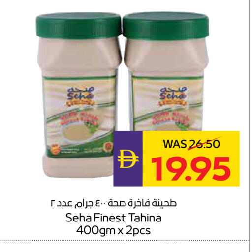 available at ADCOOP in UAE - Ras al Khaimah