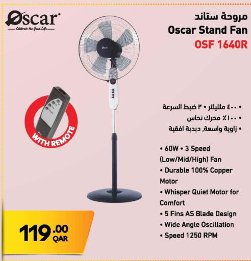 available at جمبو للإلكترونيات in قطر - الوكرة