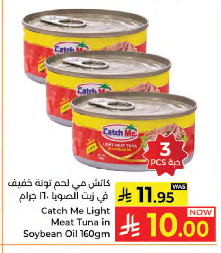 available at Kabayan Hypermarket in KSA, Saudi Arabia, Saudi - Jeddah