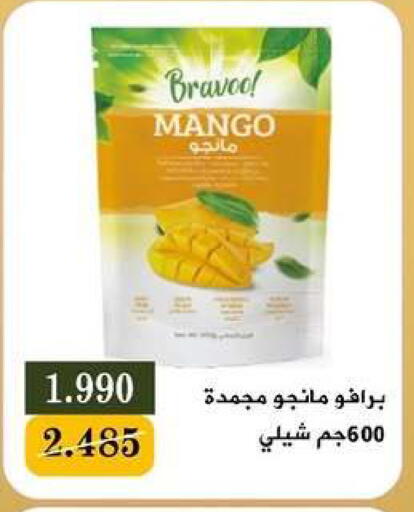 Mango available at جمعية البيان التعاونية in الكويت - مدينة الكويت