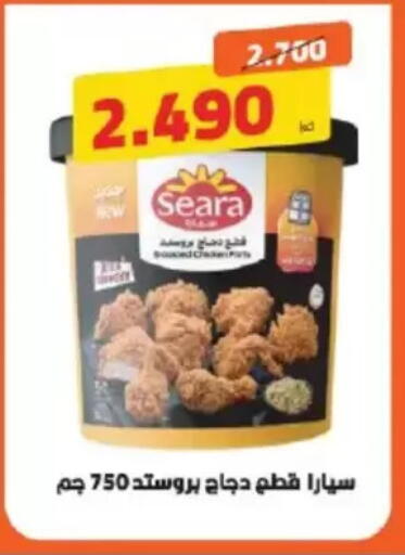 available at جمعية الشامية والشويخ التعاونية in الكويت - مدينة الكويت