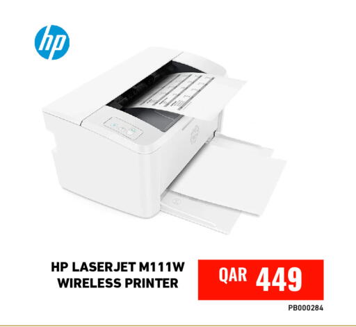 available at ديجيتال زون للتجارة in قطر - الوكرة