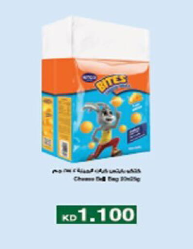 available at جمعية العارضية التعاونية in الكويت - مدينة الكويت