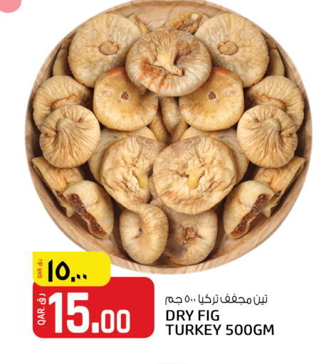 Fig available at كنز ميني مارت in قطر - الوكرة