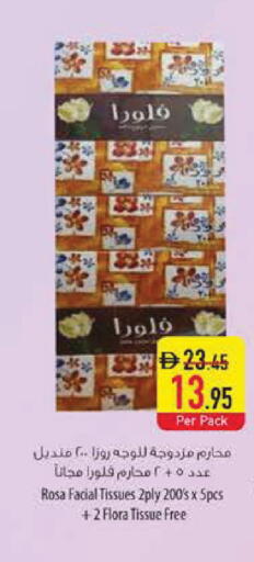 available at Safeer Market in UAE - Dubai