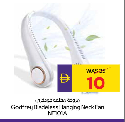available at ADCOOP in UAE - Abu Dhabi