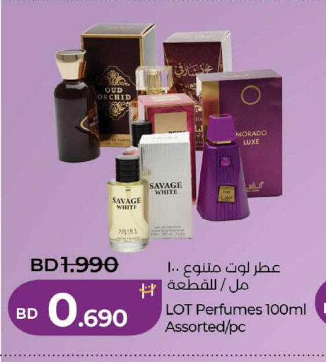 available at LuLu Hypermarket in Bahrain