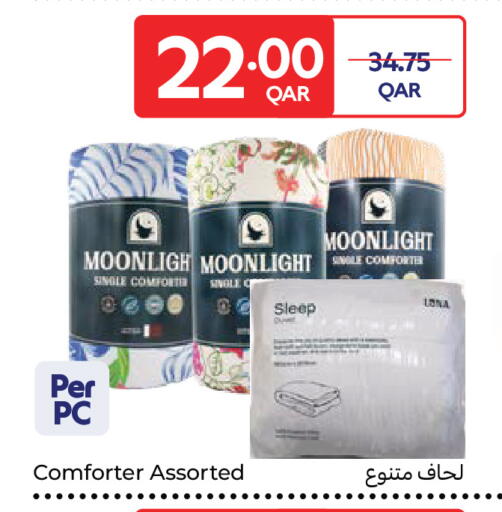 available at كارفور in قطر - الوكرة