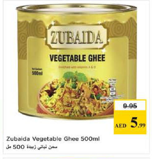available at Last Chance  in UAE - Fujairah