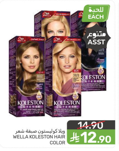 available at  مـزايــا in مملكة العربية السعودية, السعودية, سعودية - سيهات