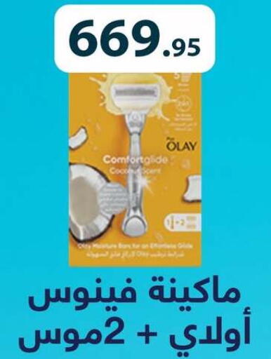 available at هايبر وان in Egypt - القاهرة