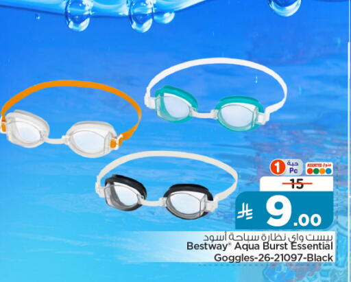 available at Nesto in KSA, Saudi Arabia, Saudi - Al-Kharj