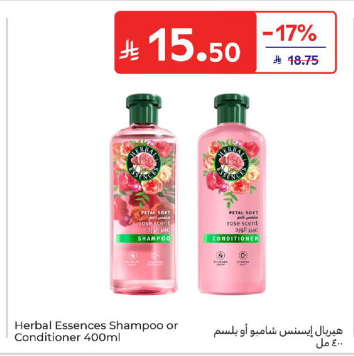 available at Carrefour in KSA, Saudi Arabia, Saudi - Riyadh