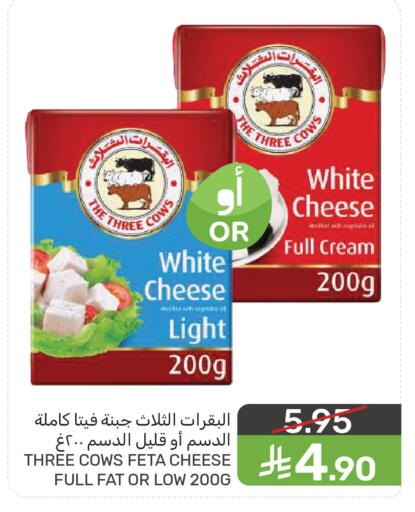 available at  مـزايــا in مملكة العربية السعودية, السعودية, سعودية - سيهات