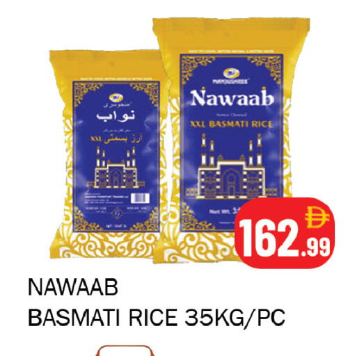 available at سوق المبارك هايبرماركت in الإمارات العربية المتحدة , الامارات - الشارقة / عجمان
