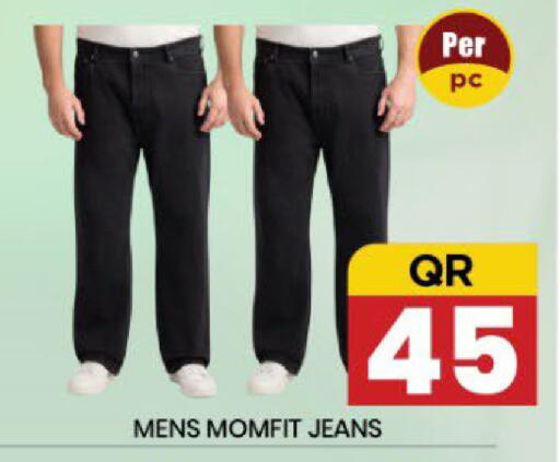 available at New Stop n Shop @Fereej Bin Omran in Qatar - Al Rayyan