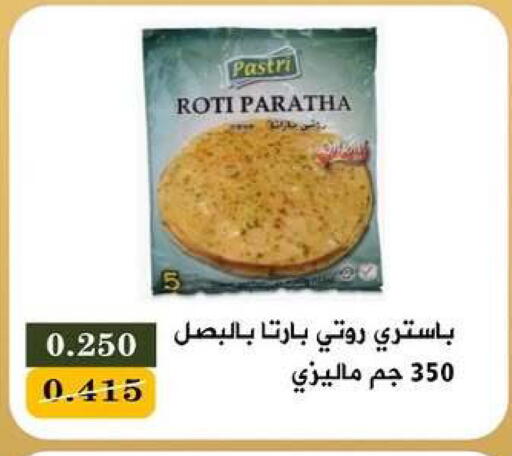 available at جمعية البيان التعاونية in الكويت - مدينة الكويت