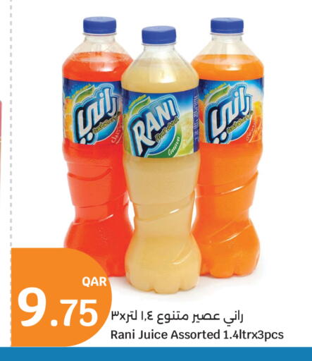 Guava available at سيتي هايبرماركت in قطر - أم صلال