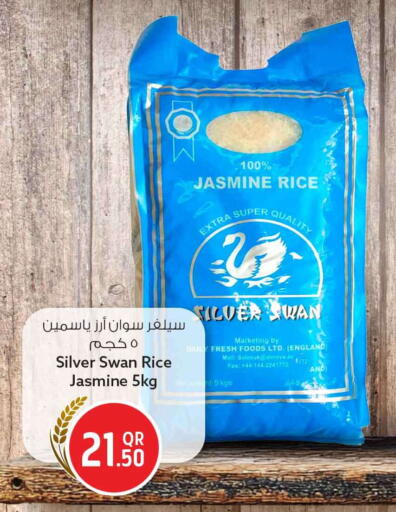 available at Safari Hypermarket in Qatar - Al Rayyan