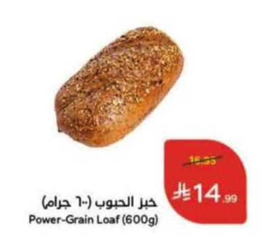 available at هايبر بنده in مملكة العربية السعودية, السعودية, سعودية - سيهات