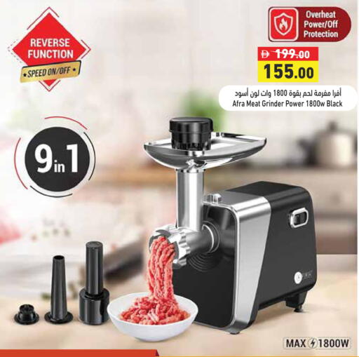 available at أسواق رامز in الإمارات العربية المتحدة , الامارات - أبو ظبي