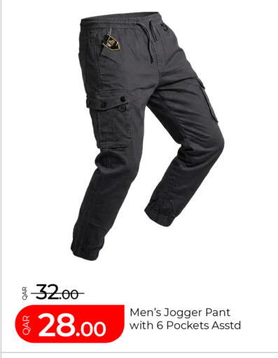 available at جي-ماكس هايبرماركت in قطر - الريان