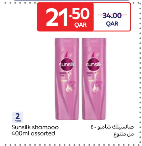 available at كارفور in قطر - الوكرة