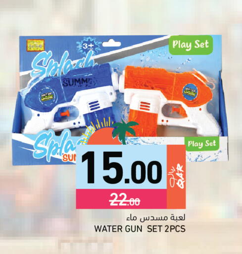 available at Aswaq Ramez in Qatar - Al Rayyan