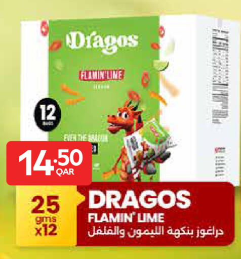 available at Carrefour in Qatar - Al Wakra