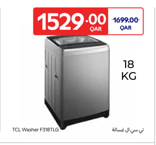 available at Carrefour in Qatar - Al Wakra
