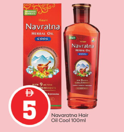 available at TALAL MARKET in UAE - Fujairah