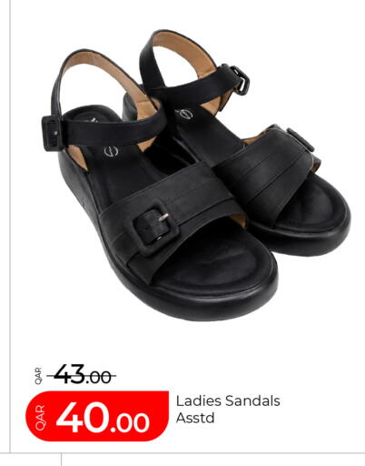 available at جي-ماكس هايبرماركت in قطر - الوكرة