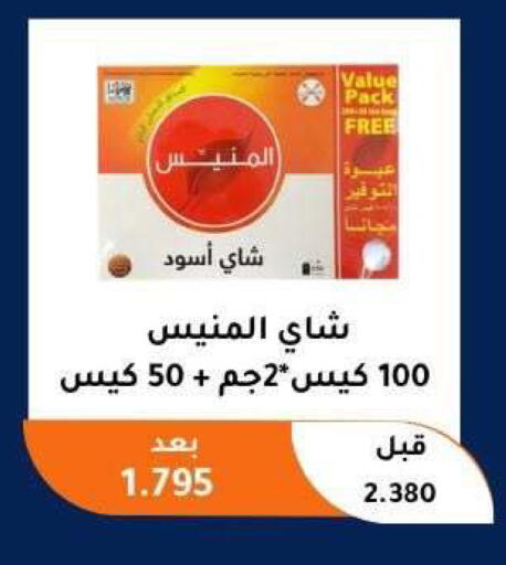 available at Abu Fatira Coop  in Kuwait - Kuwait City