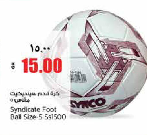 available at ريتيل مارت in قطر - الوكرة