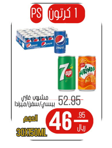 available at اسواق البسمة الخالدة in مملكة العربية السعودية, السعودية, سعودية - خميس مشيط