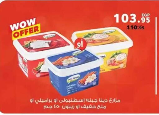 available at بنده in Egypt - القاهرة