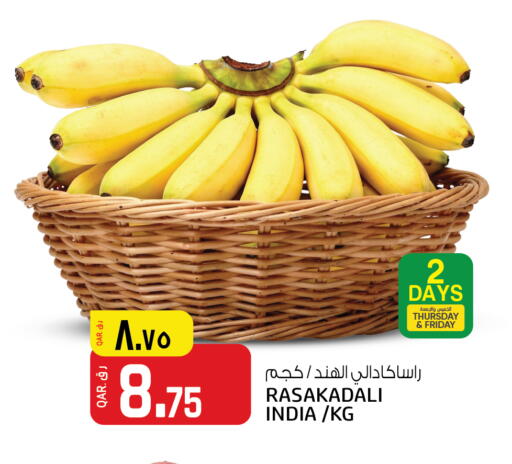 from India available at Saudia Hypermarket in Qatar - Doha