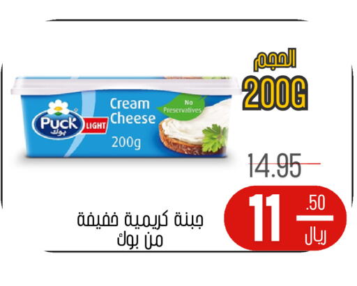 available at اسواق البسمة الخالدة in مملكة العربية السعودية, السعودية, سعودية - خميس مشيط