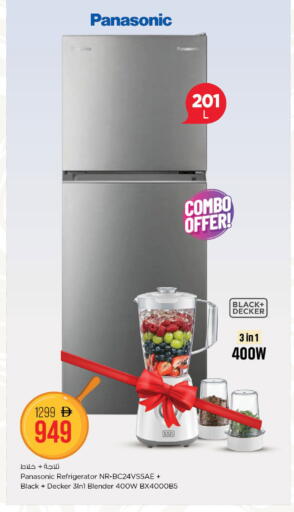 available at Nesto Hypermarket in UAE - Fujairah