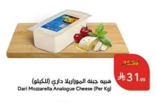 available at Hyper Panda in KSA, Saudi Arabia, Saudi - Ar Rass