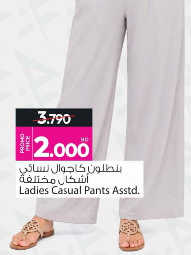 available at أنصار جاليري in البحرين
