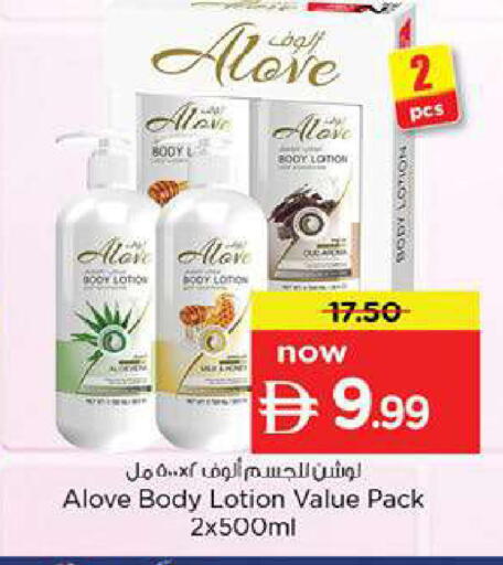 available at Nesto Hypermarket in UAE - Fujairah