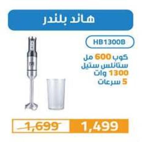 available at هايبر وان in Egypt - القاهرة