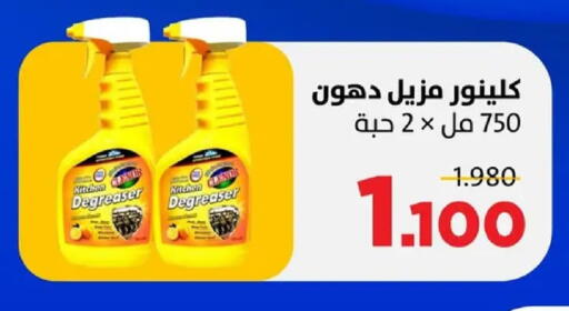 available at جمعية ضاحية صباح السالم التعاونية in الكويت - مدينة الكويت