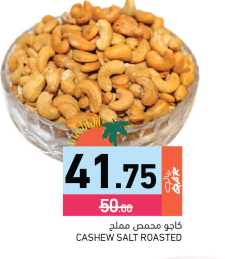 available at Aswaq Ramez in Qatar - Al Rayyan